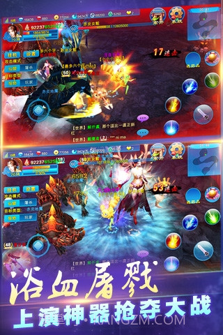 新苍穹之剑360版截图2