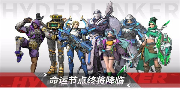 命运节点截图1 命运节点截图1