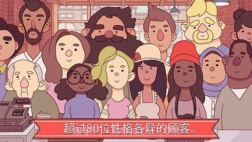 可口的披萨美味的披萨无限金币截图1