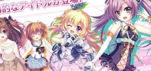 Re:Stage!棱镜舞步截图3 Re:Stage!棱镜舞步截图3