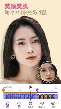 PrettyUp截图4 PrettyUp截图4