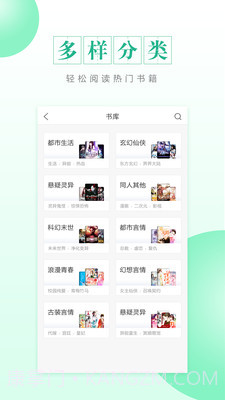 CC阅读截图1 CC阅读截图1