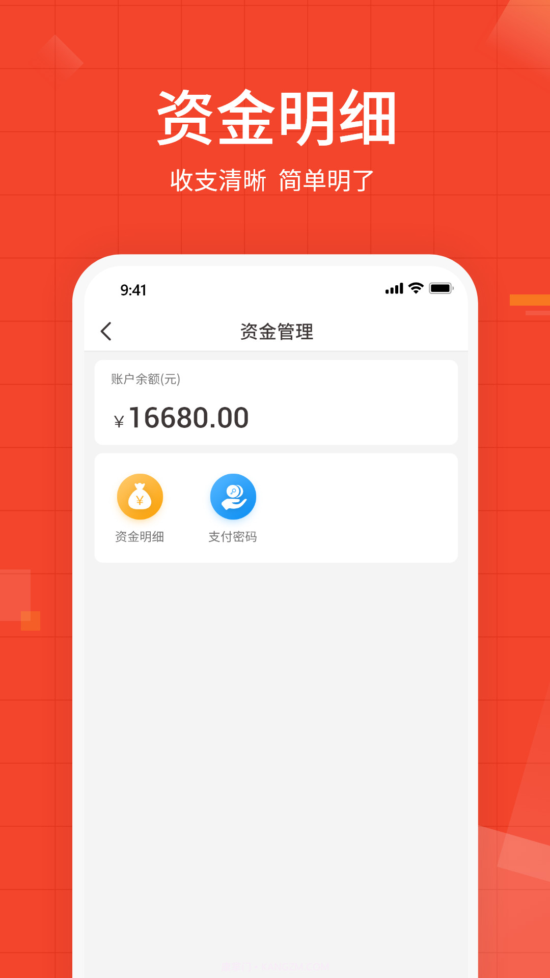 牛档口优批截图1 牛档口优批截图1