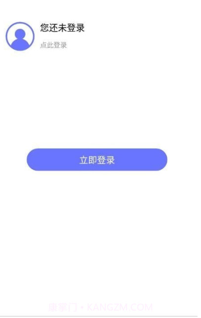 荆楚学习广场截图4