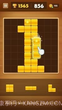 完美块拼图截图2