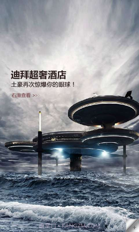 乐开屏(锁屏桌面)截图2 乐开屏(锁屏桌面)截图2