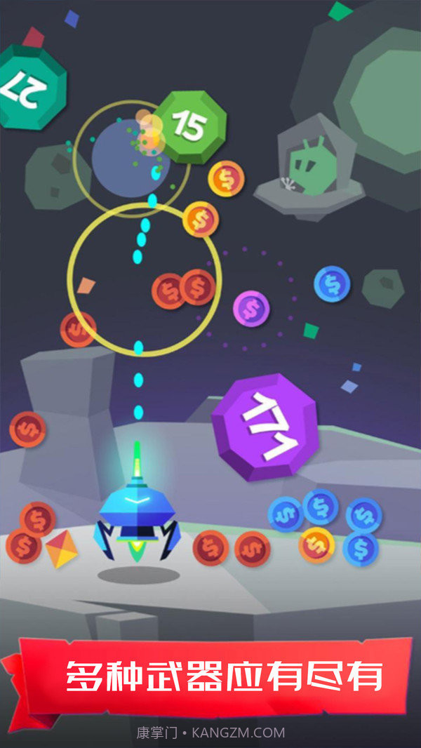 梦幻森林射击截图3 梦幻森林射击截图3