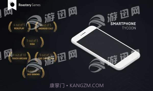 智能手机大亨中文版截图1