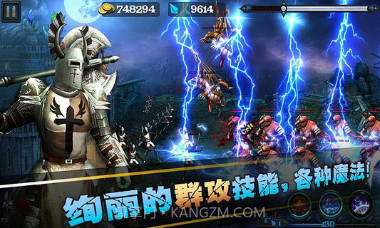 亡者归来APP截图3