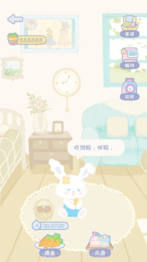 录音兔免费版 v1.0截图1