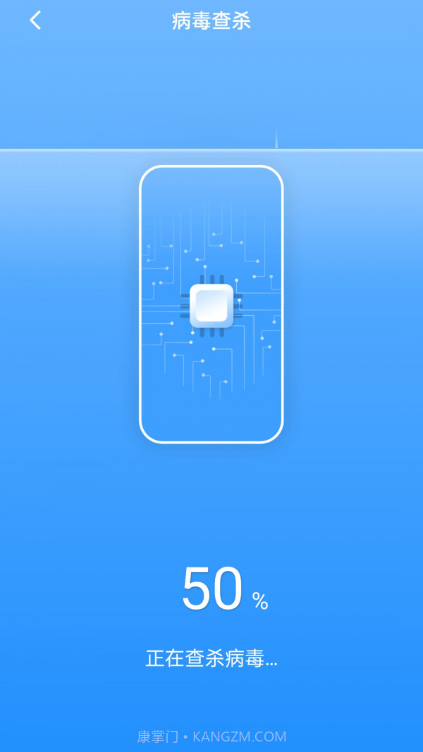 极速清理宝截图3 极速清理宝截图3