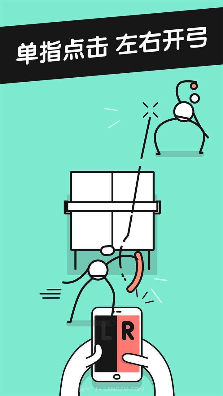 乒乓之王截图2 乒乓之王截图2