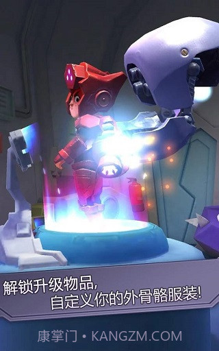 撞击大师付费版截图3 撞击大师付费版截图3