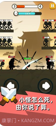 我比武特牛最新版截图3