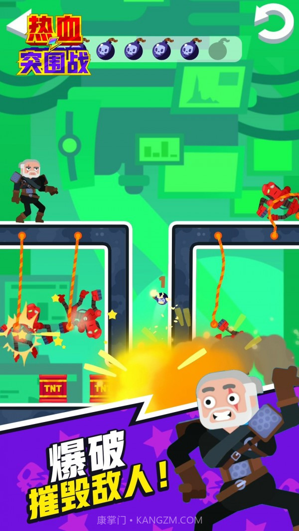 热血突围战截图3 热血突围战截图3