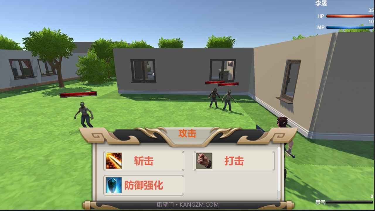 废土幸存者截图4 废土幸存者截图4