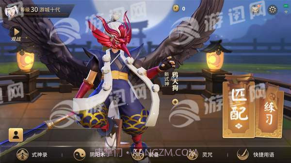 阴阳师MOBA预约版截图2