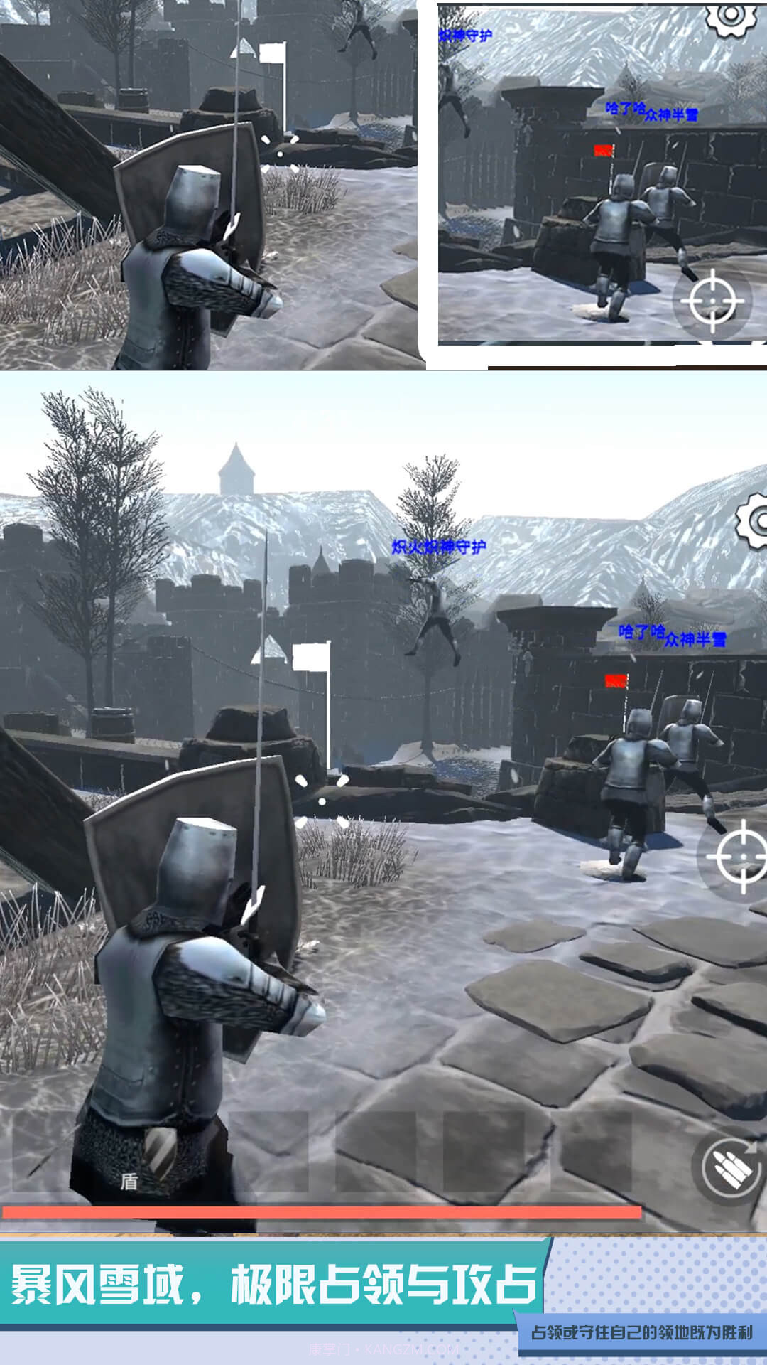 超级小兵求生截图2