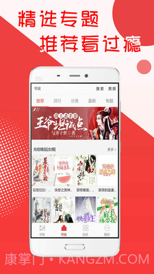 阅听书城小说在线看官方版截图2