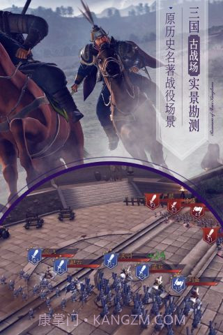 三国演义最强武将传截图3