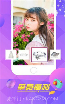 小蝌蚪视频截图3