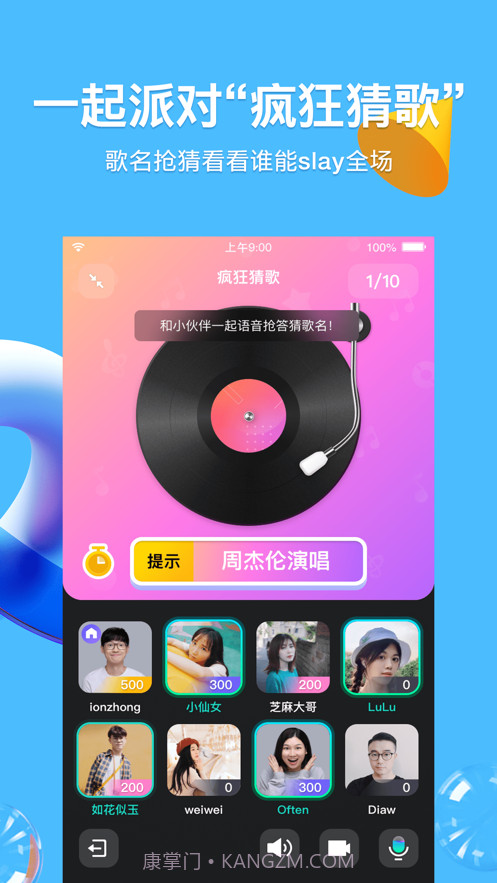 QQ8.4.8安卓内测版安装包下载截图2 QQ8.4.8安卓内测版安装包下载截图2