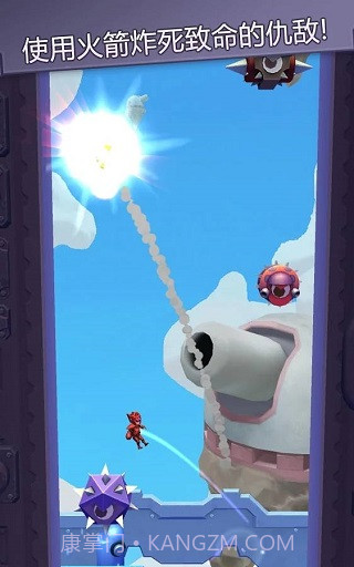 撞击大师付费版截图2 撞击大师付费版截图2