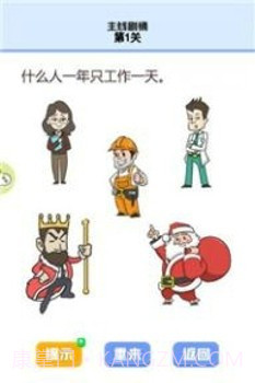 我的暑假作业截图1 我的暑假作业截图1