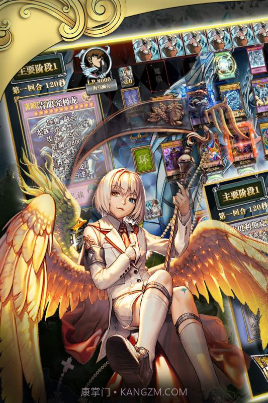 决斗大师手游截图1 决斗大师手游截图1