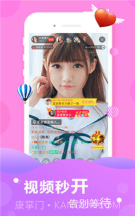 小蝌蚪视频截图1