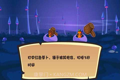 趣味伸缩杆截图2