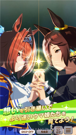 闪耀!优俊少女国服截图5