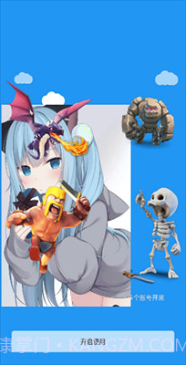 冷颜国际框架截图3