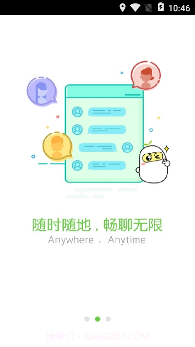 小汤之家截图2 小汤之家截图2