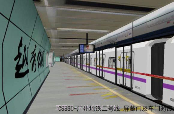 列车模拟器2线路库截图1