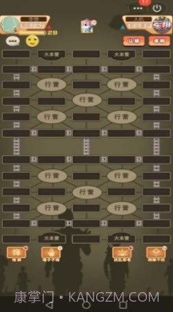 军棋达人截图3