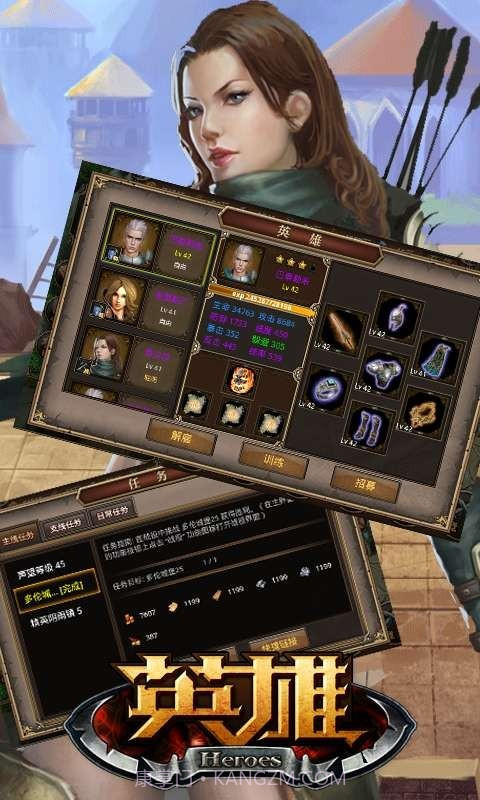 英雄OL截图2 英雄OL截图2
