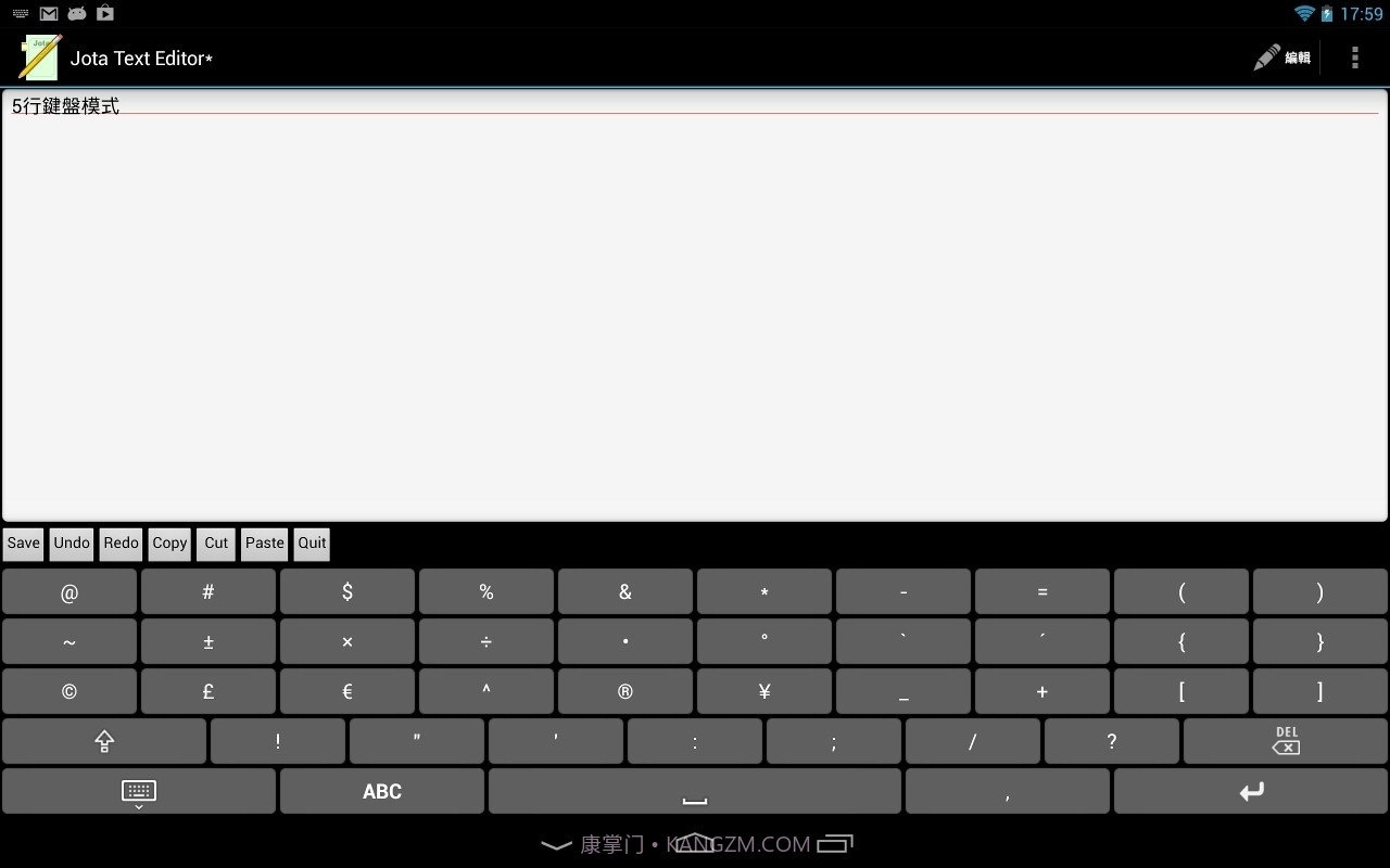倉頡字典最新版截图4 倉頡字典最新版截图4