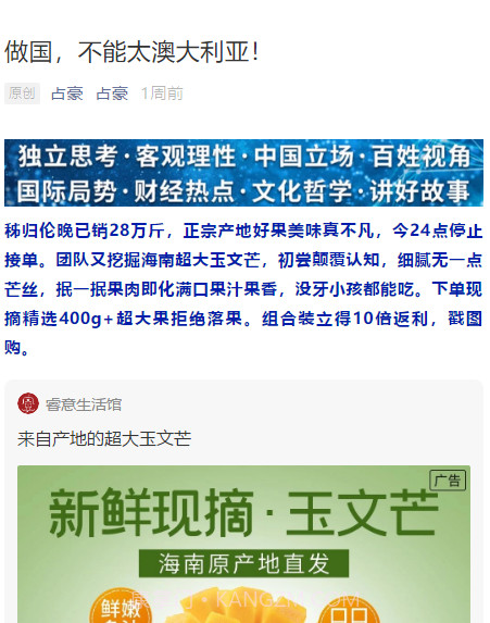 占豪手机版截图3 占豪手机版截图3