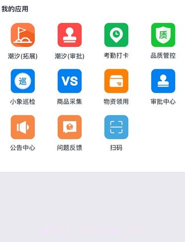 买菜丁香最新版截图2 买菜丁香最新版截图2
