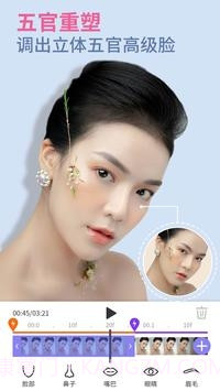 PrettyUp截图2 PrettyUp截图2