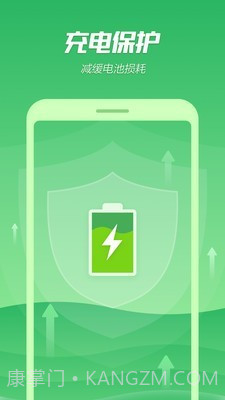 手机降温精灵截图1