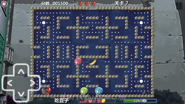 植物防御大战2截图2