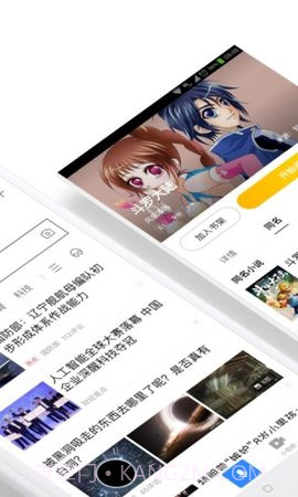 手机百度华为版 10.11.0.12截图2 手机百度华为版 10.11.0.12截图2