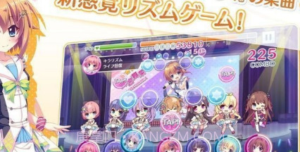 Re:Stage!棱镜舞步截图2 Re:Stage!棱镜舞步截图2