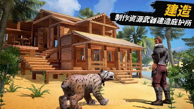 恐龙大陆生存截图1