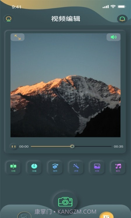 秋葵编辑截图2 秋葵编辑截图2