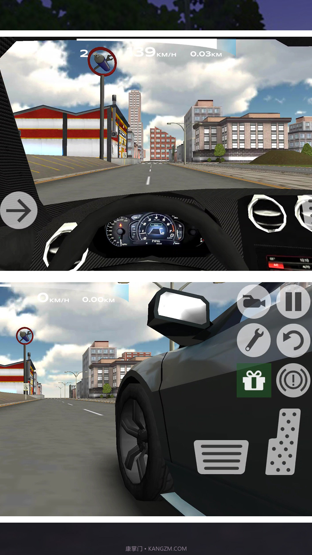 我开车贼快截图2