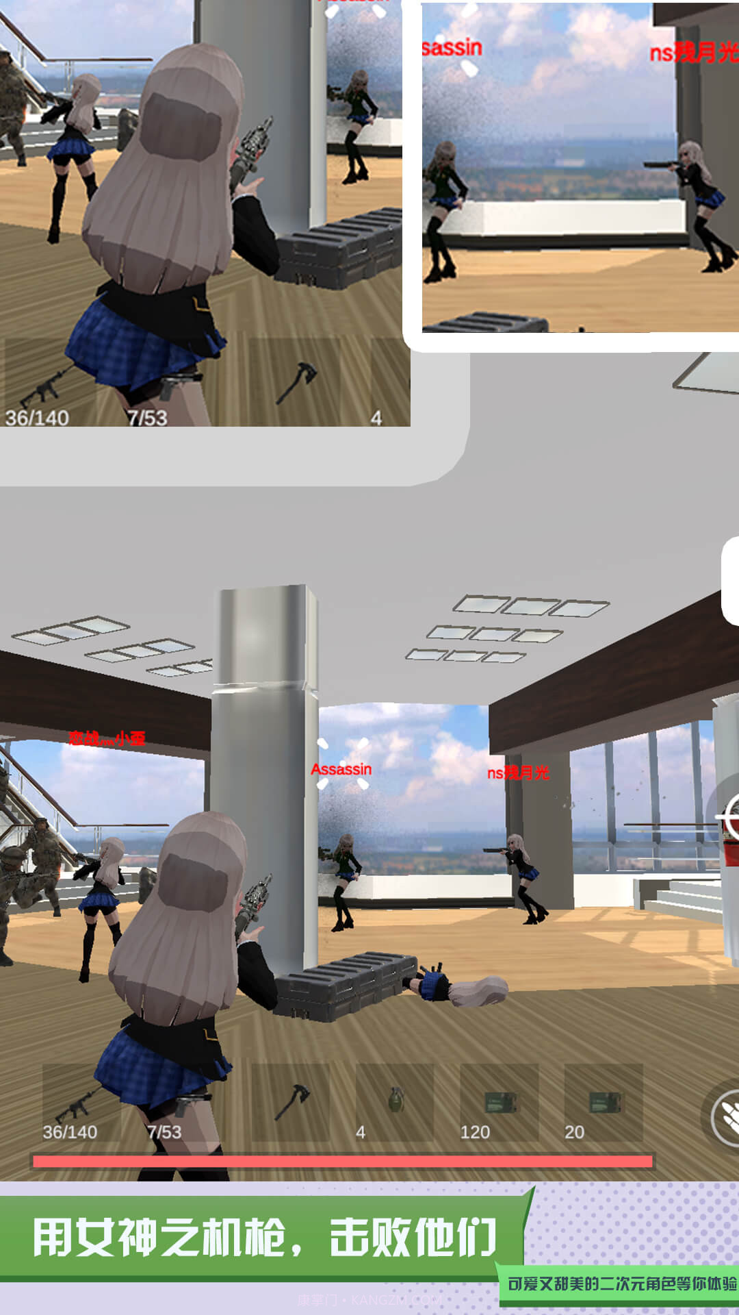 超级小兵求生截图4