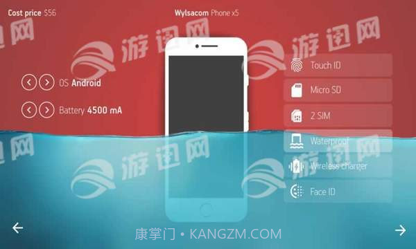 智能手机大亨中文版截图4